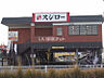 周辺：【寿司】スシロー津大倉店まで899ｍ