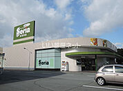【生活雑貨店】セリア津南店まで527ｍ