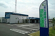 【総合病院】おぐら内科・腎クリニックまで2246ｍ