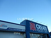 【ドラッグストア】クリエイト清水町徳倉店まで2046ｍ