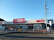【スーパー】マックスバリュ清水町徳倉店まで1738ｍ