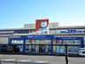 周辺：【ドラッグストア】ドラッグユタカ昼飯店まで913ｍ