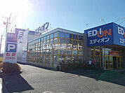 【家電製品】エディオン三島店まで1993ｍ