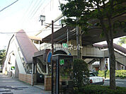 【駅】モノレール徳力嵐山口駅まで1399ｍ