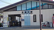 【駅】天神川まで824ｍ