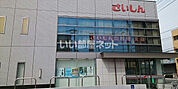 【信用金庫】埼玉県信用金庫川越南支店まで710ｍ