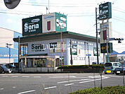 【その他】Seria(セリア) 長良店まで494ｍ
