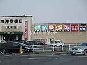 【レンタルビデオ】三洋堂書店まで2942ｍ