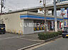 周辺：【コンビニエンスストア】ローソン 垂水あじさい公園前店まで1108ｍ