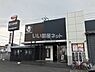 周辺：【喫茶店・カフェ】星乃珈琲店 西川越店まで405ｍ