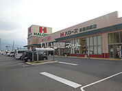 【スーパー】ハローズ新居浜郷店まで1384ｍ