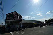 【スーパー】ヒバリヤ大洲店まで1206ｍ