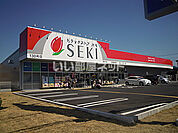 【ドラッグストア】ドラッグストアSEKI(セキ) 蒲生店まで602ｍ
