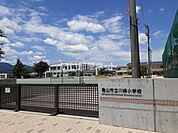 【小学校】亀山市立川崎小学校まで834ｍ
