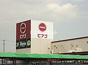 【スーパー】ピアゴ 袋井店まで219ｍ