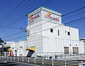 【スーパー】リブレ京成 高津店まで960ｍ