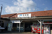 【駅】玖珂まで926ｍ