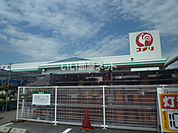 【ホームセンター】コメリハード&グリーン玖珂店まで1355ｍ