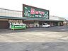 周辺：【スーパー】ヒバリヤ小土店まで893ｍ