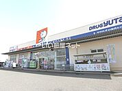 【ドラッグストア】ドラッグユタカ 安井店まで1359ｍ