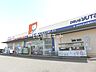 周辺：【ドラッグストア】ドラッグユタカ 安井店まで459ｍ