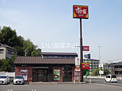 【その他】すき家大分大学前まで3546ｍ