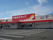 【ディスカウントショップ】ツルハドラック鬼柳町店まで417ｍ