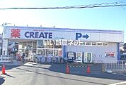 【ドラッグストア】クリエイトSD(エス・ディー) 小田原飯田岡店まで778ｍ