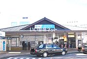 【駅】新松田まで1024ｍ