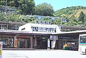【駅】湯河原まで648ｍ