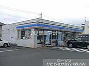 【コンビニエンスストア】ローソンひたちなか東石川西古内店まで1146ｍ