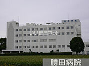 【総合病院】勝田病院まで282ｍ
