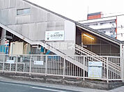 【その他】白浜の宮駅まで323ｍ