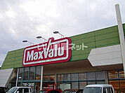 【スーパー】マックスバリュ溝口店まで493ｍ
