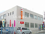 【その他】郵便局溝口局まで318ｍ