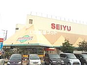 【スーパー】西友 二宮店まで460ｍ