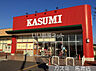周辺：【スーパー】カスミ馬渡店まで1326ｍ