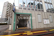 【駅】別府(福岡県)駅まで1440ｍ