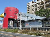 【駅】美咲が丘駅まで1748ｍ