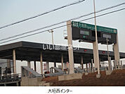 【その他】東海環状自動車道 大垣西ICまで1121ｍ