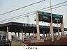 周辺：【その他】東海環状自動車道 大垣西ICまで1270ｍ