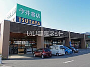 【書店】今井書店出雲店まで721ｍ