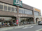 【スーパー】スーパーマーケットフジ 寒川店まで678ｍ