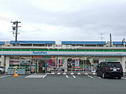 【コンビニエンスストア】ファミリーマート 浜松小池町店まで1692ｍ