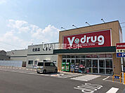 【ドラッグストア】Vドラッグ 大垣西店まで2138ｍ