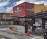 【スーパー】食品館アプロ 海老江FESTA店まで2093ｍ