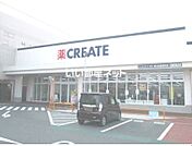 【ドラッグストア】クリエイトSD(エス・ディー) 新小田原東町店まで941ｍ