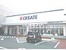 周辺：【ドラッグストア】クリエイトSD(エス・ディー) 新小田原東町店まで756ｍ