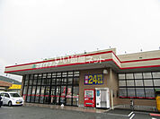 【ドラッグストア】ゴダイドラッグ 氷上本郷店まで868ｍ