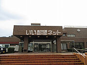 【市役所・区役所】丹波市役所まで1064ｍ